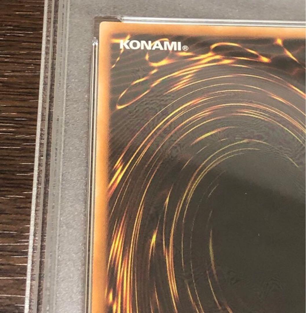 遊戯王　鑑定品　PSA9 CT09-JP001 青眼の究極竜