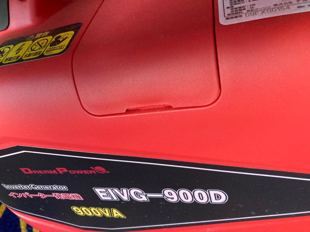 EIVG-900Dインバーター発電機　DREAM POWER