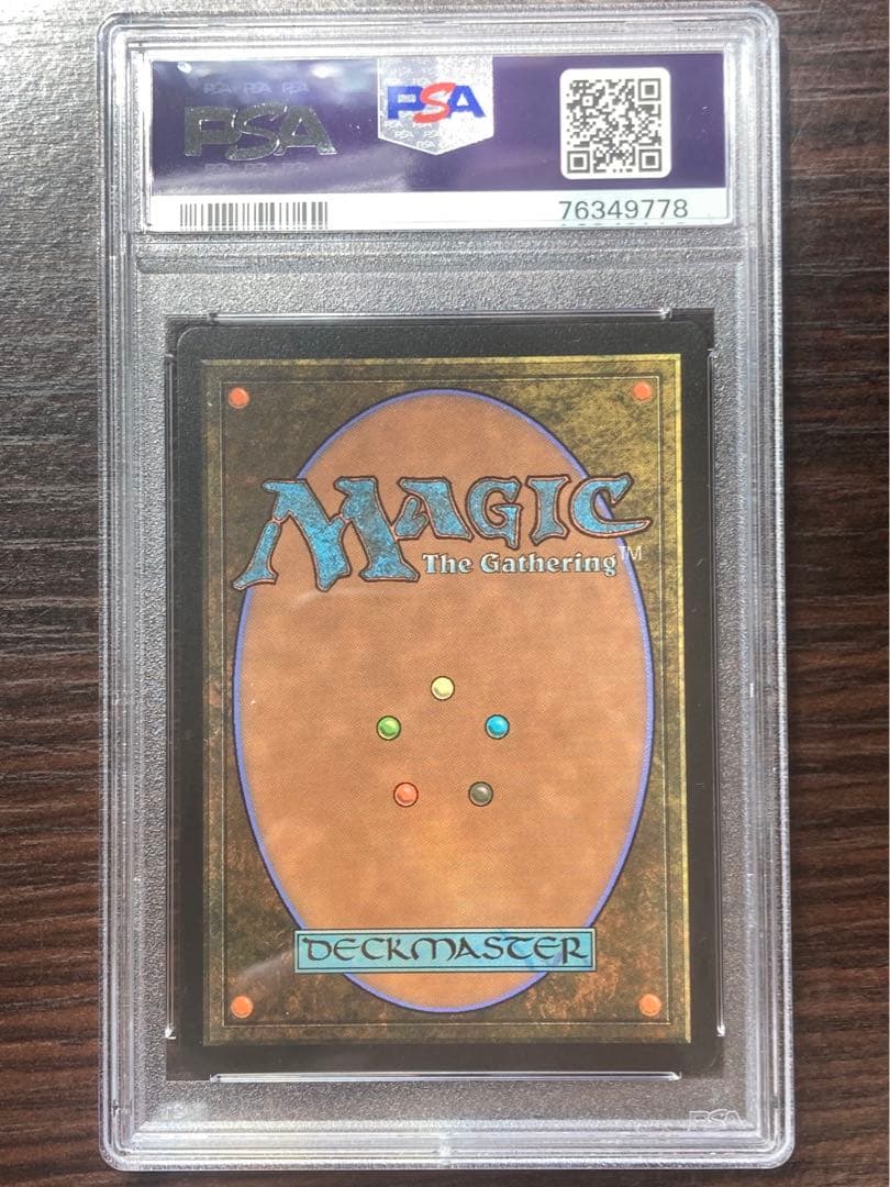 PSA10 太陽の勇者エルズペス　Foil