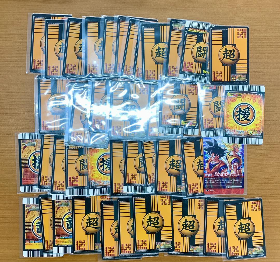 の*様 ドラゴンボールスーパーカードゲーム まとめ 孫悟空 ベジット ID182