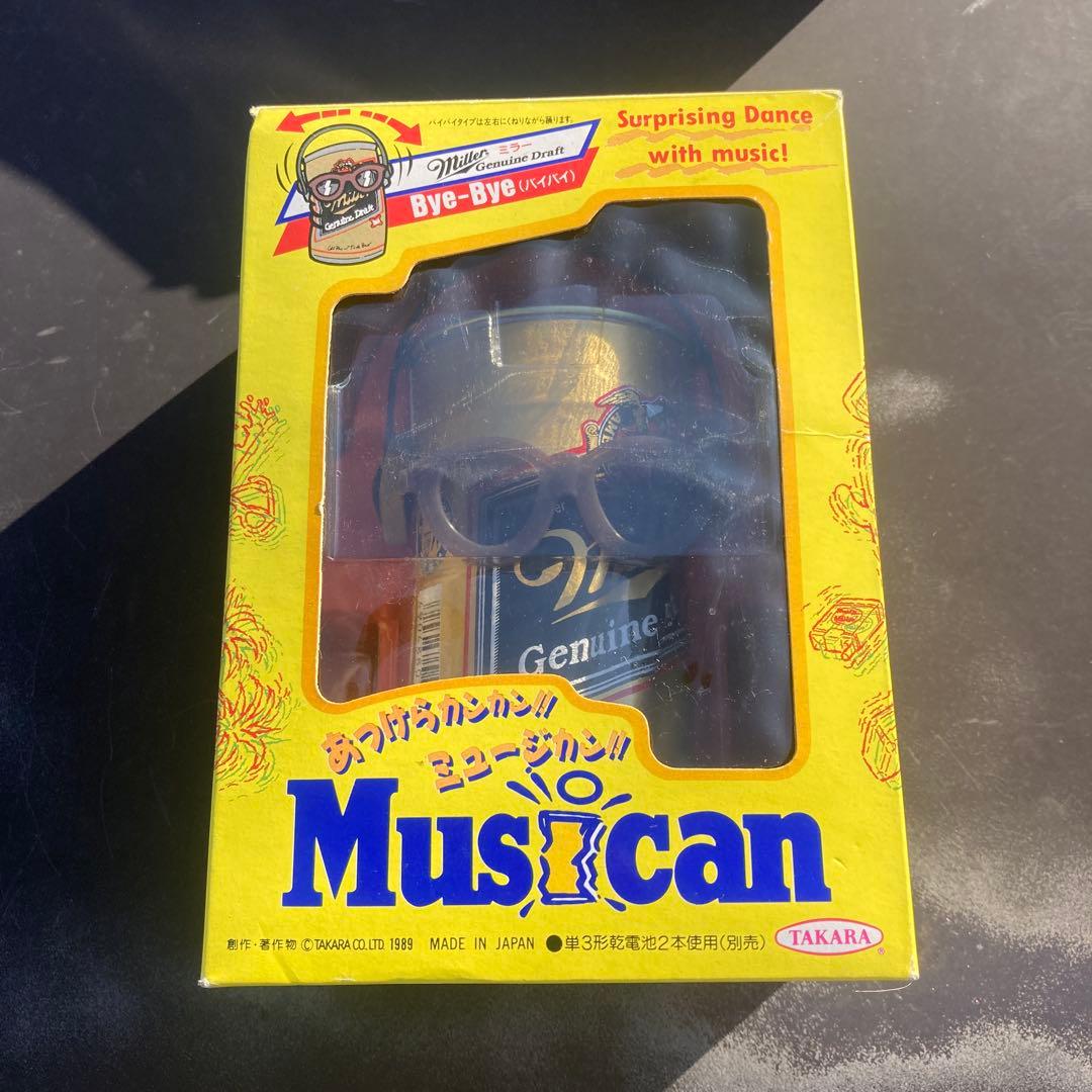 TAKARA Music can ミュージックキャン
