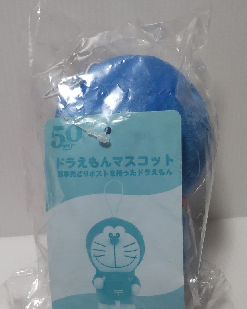 3点 限定品 2021年 ドラえもん 貯金箱 フィギュア マスコット ソフビ