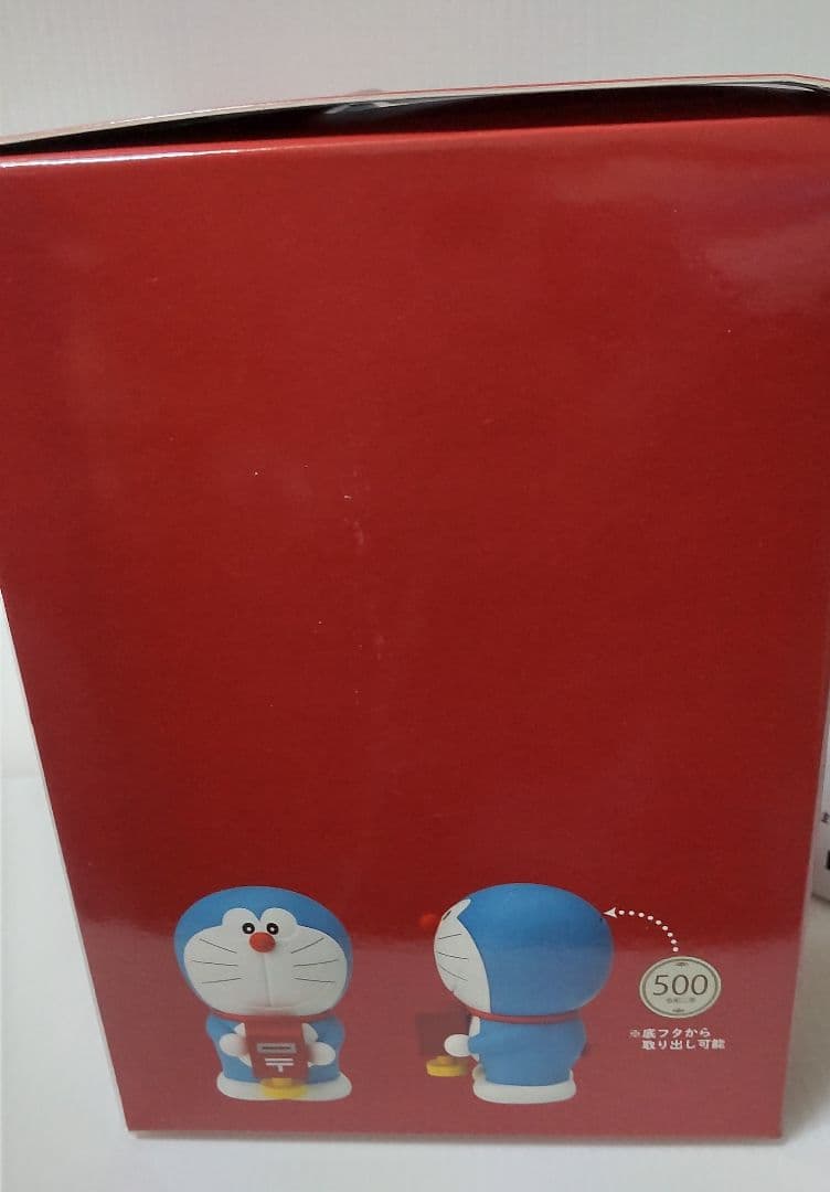 3点 限定品 2021年 ドラえもん 貯金箱 フィギュア マスコット ソフビ
