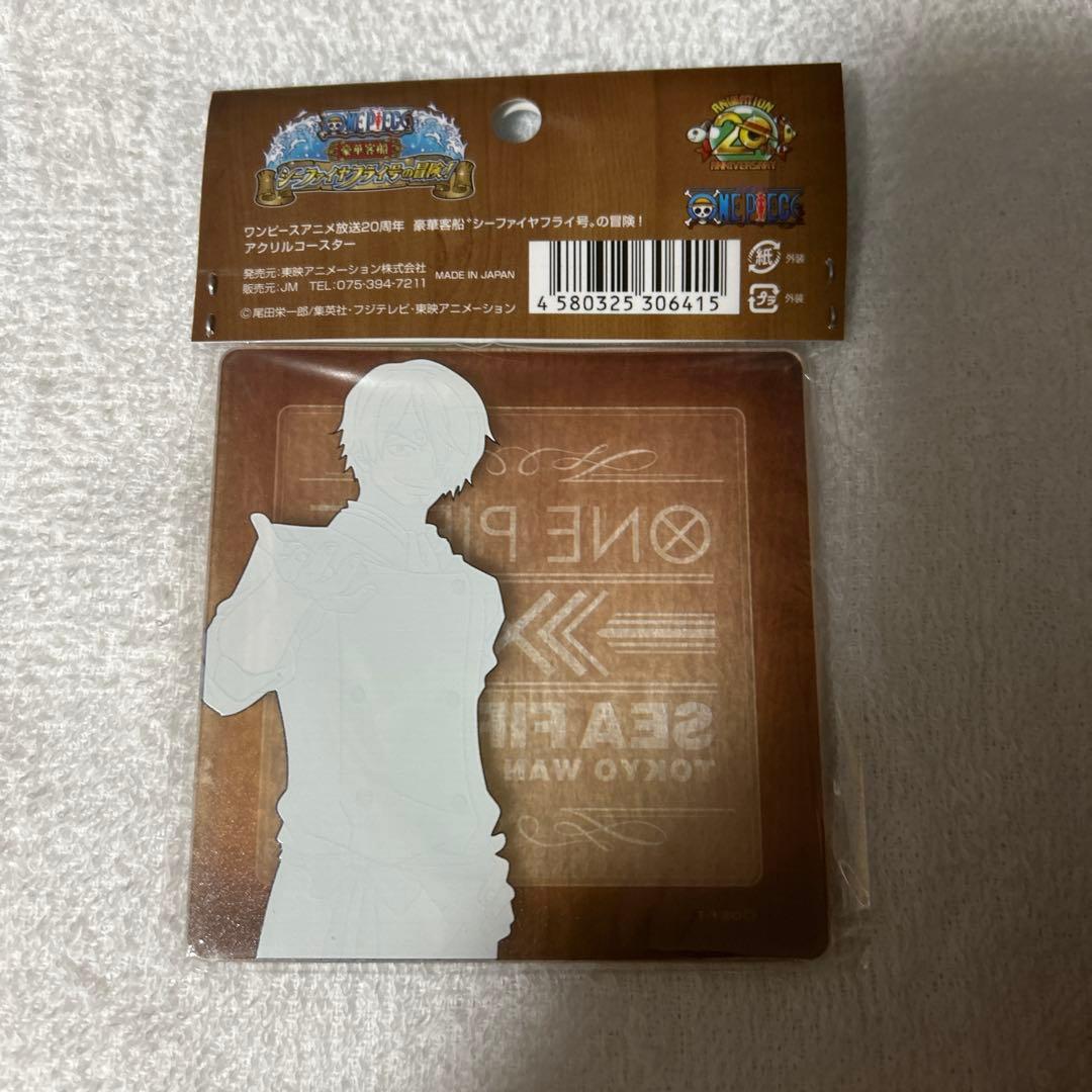 ワンピース　イベント限定グッズ　サンジ