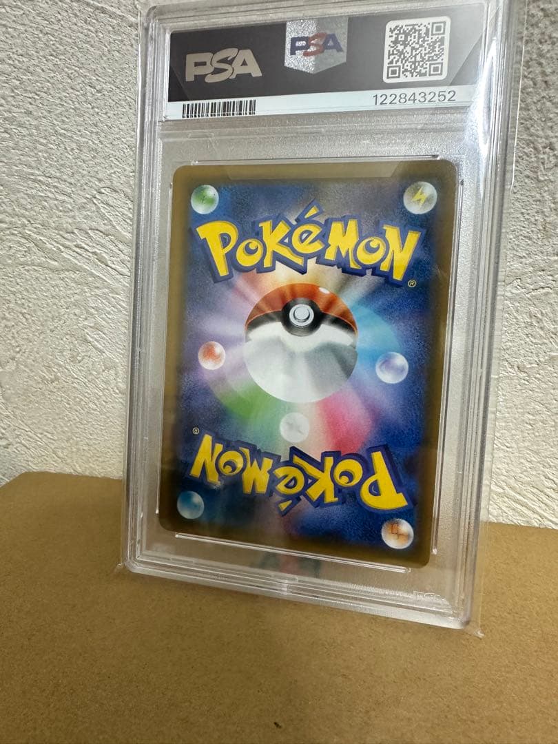 ス*ド様 ブルーの探検　sr psa10