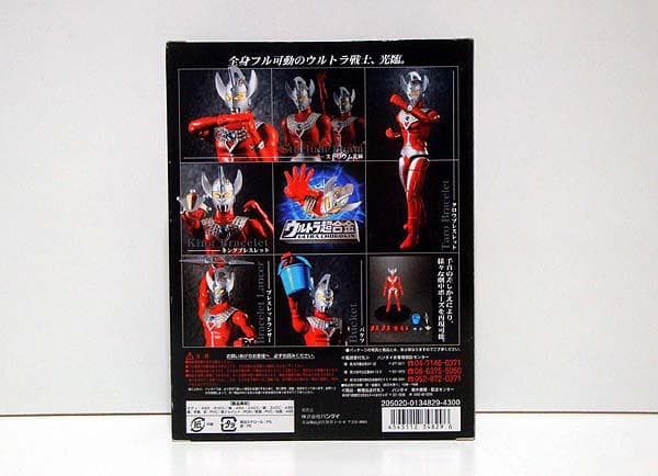 ウルトラマンタロウ/ウルトラ超合金 新品 検)ポピニカ/ポピー/バンダイ/特撮
