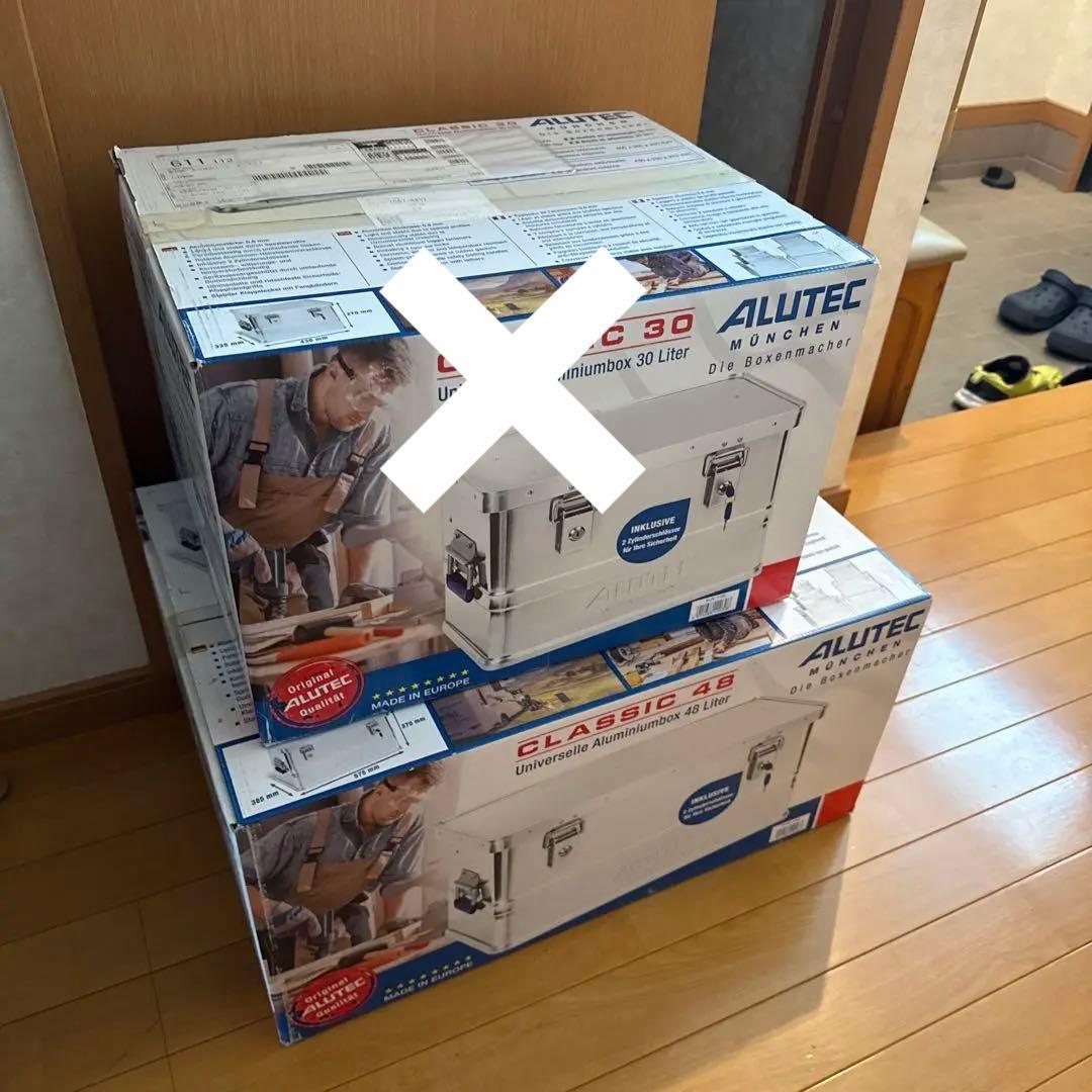 竹*リ様 ALUTEC アルミコンテナ 48l 収納ケース