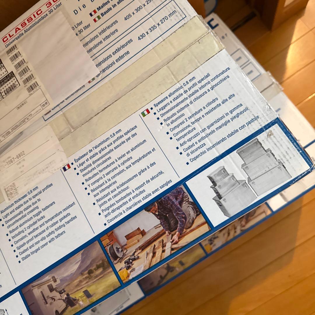 竹*リ様 ALUTEC アルミコンテナ 48l 収納ケース