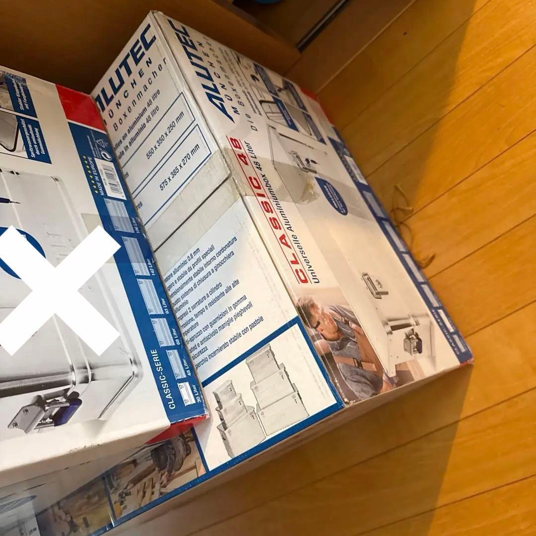 竹*リ様 ALUTEC アルミコンテナ 48l 収納ケース