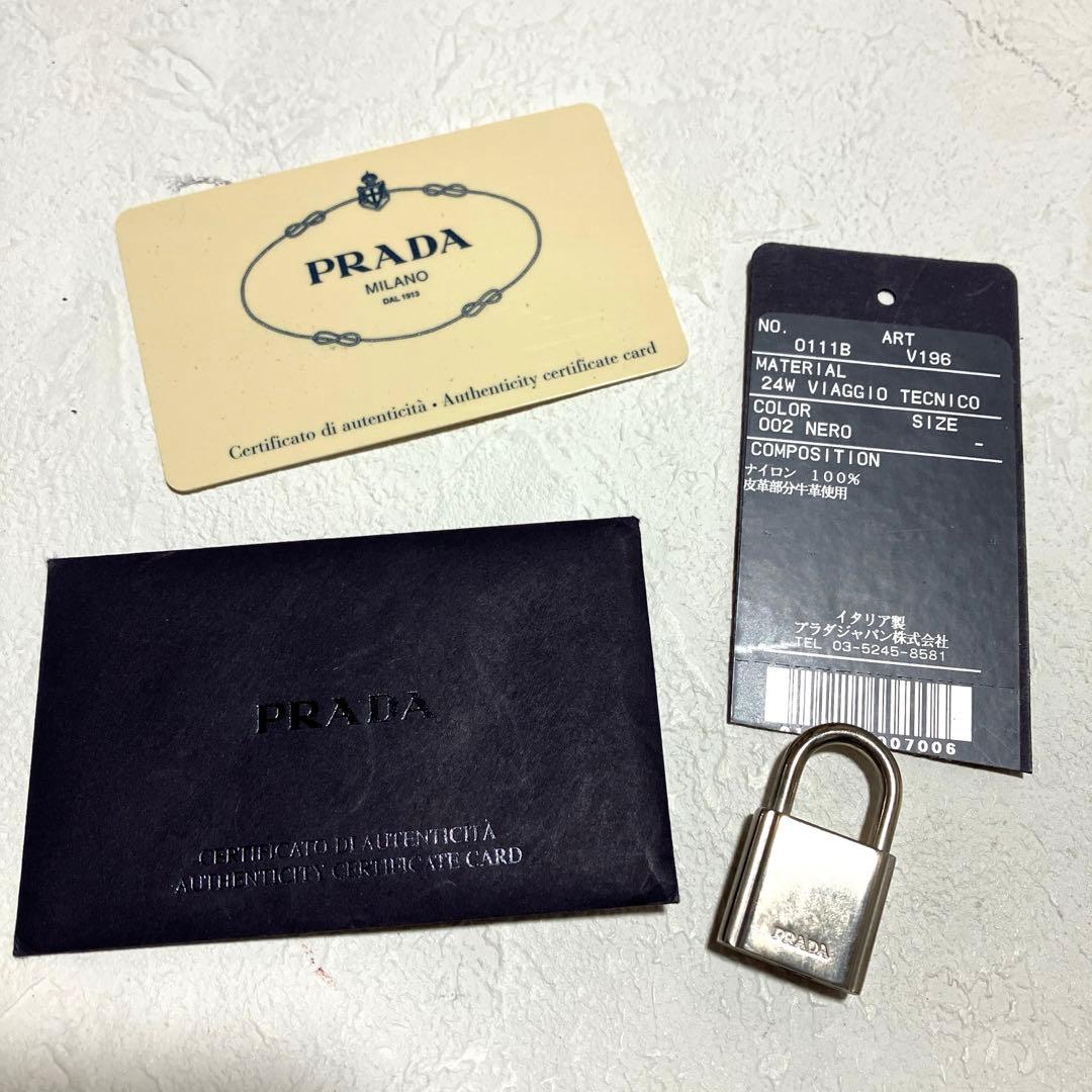PRADA プラダ ナイロン キャリーケース 旅行バッグ