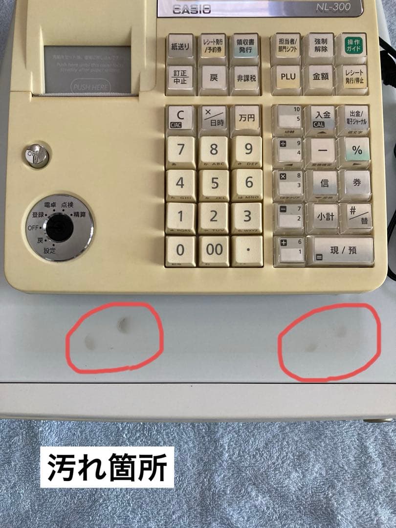 CASIO カシオ 電子レジスター　NL-300