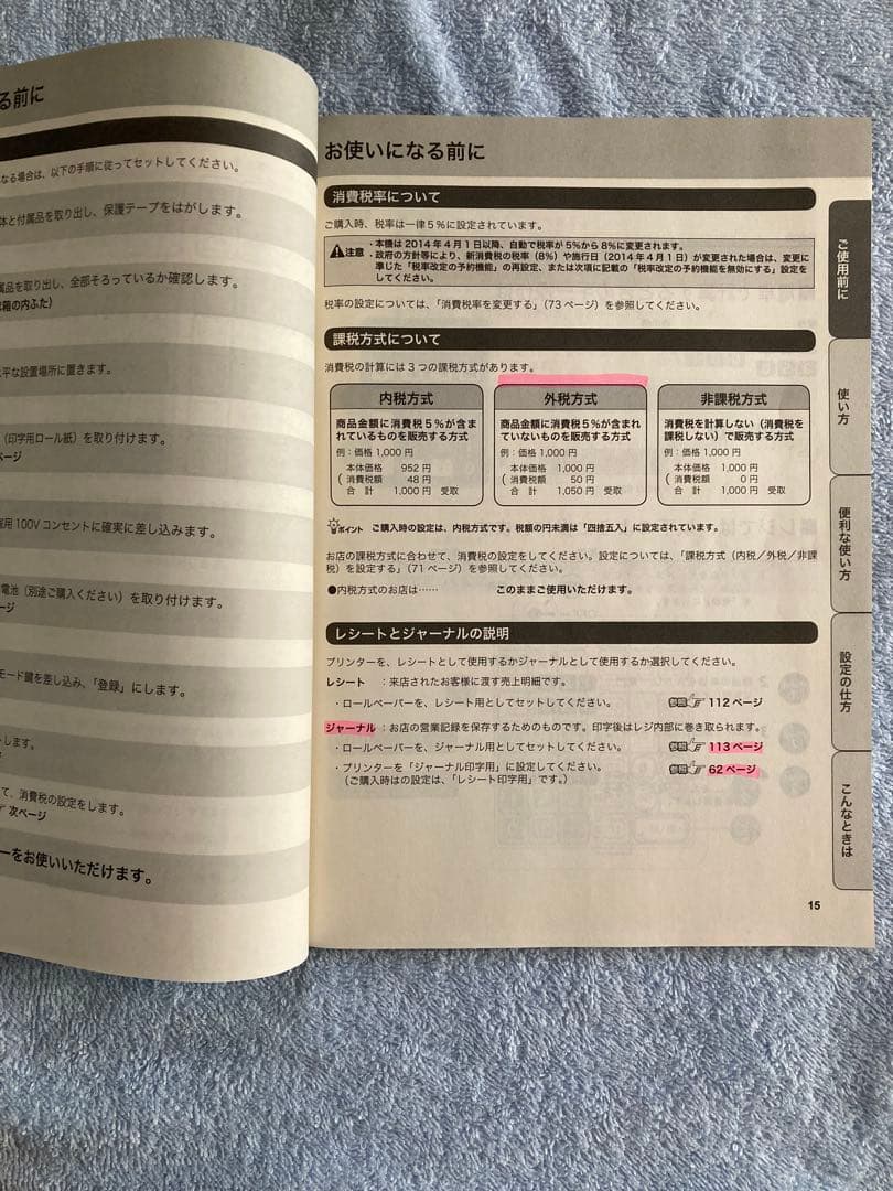 CASIO カシオ 電子レジスター　NL-300