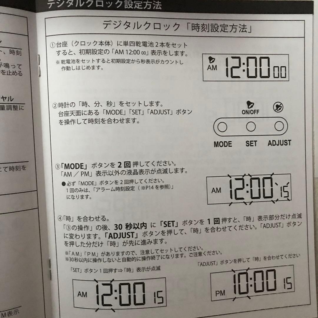 非売品　超レア　福山雅治アサヒスーパードライオリジナルデザインアラームクロック