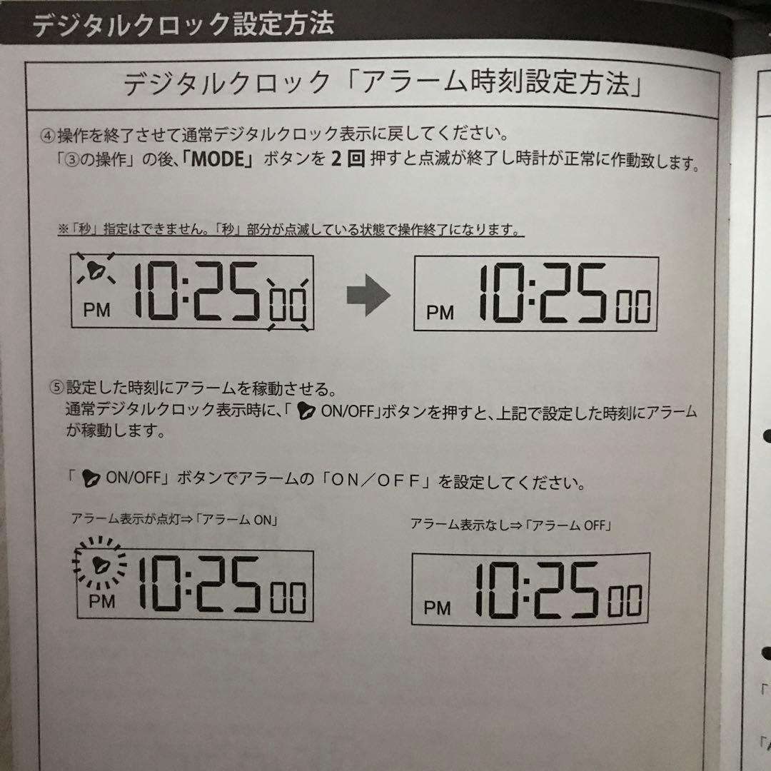 非売品　超レア　福山雅治アサヒスーパードライオリジナルデザインアラームクロック