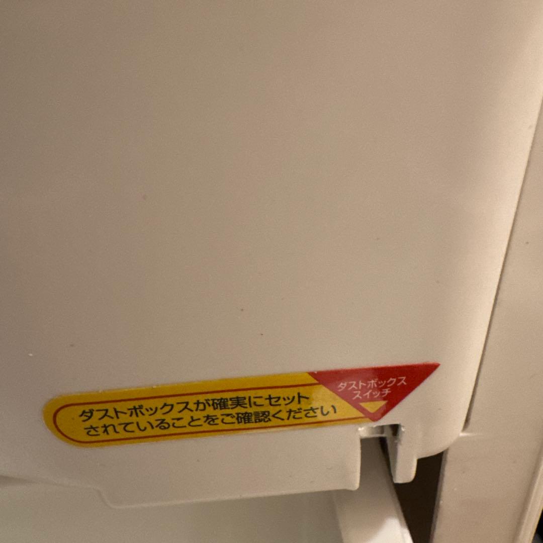 アイリスオーヤマ 業務用 シュレッダー SH18N オフィスシュレッダー