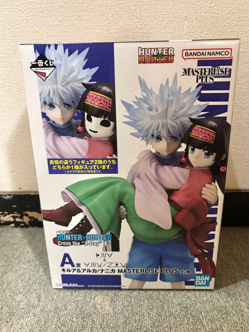 ハンターハンター　一番くじ　フィギュア　A賞　キルア　アルカ