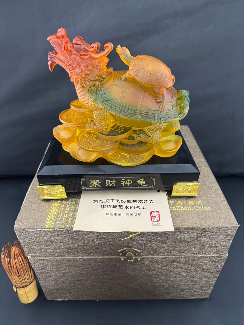龍亀　琉璃　ガラス　工芸　置物 風水 開運 金運 骨董 インテリア　アンティーク