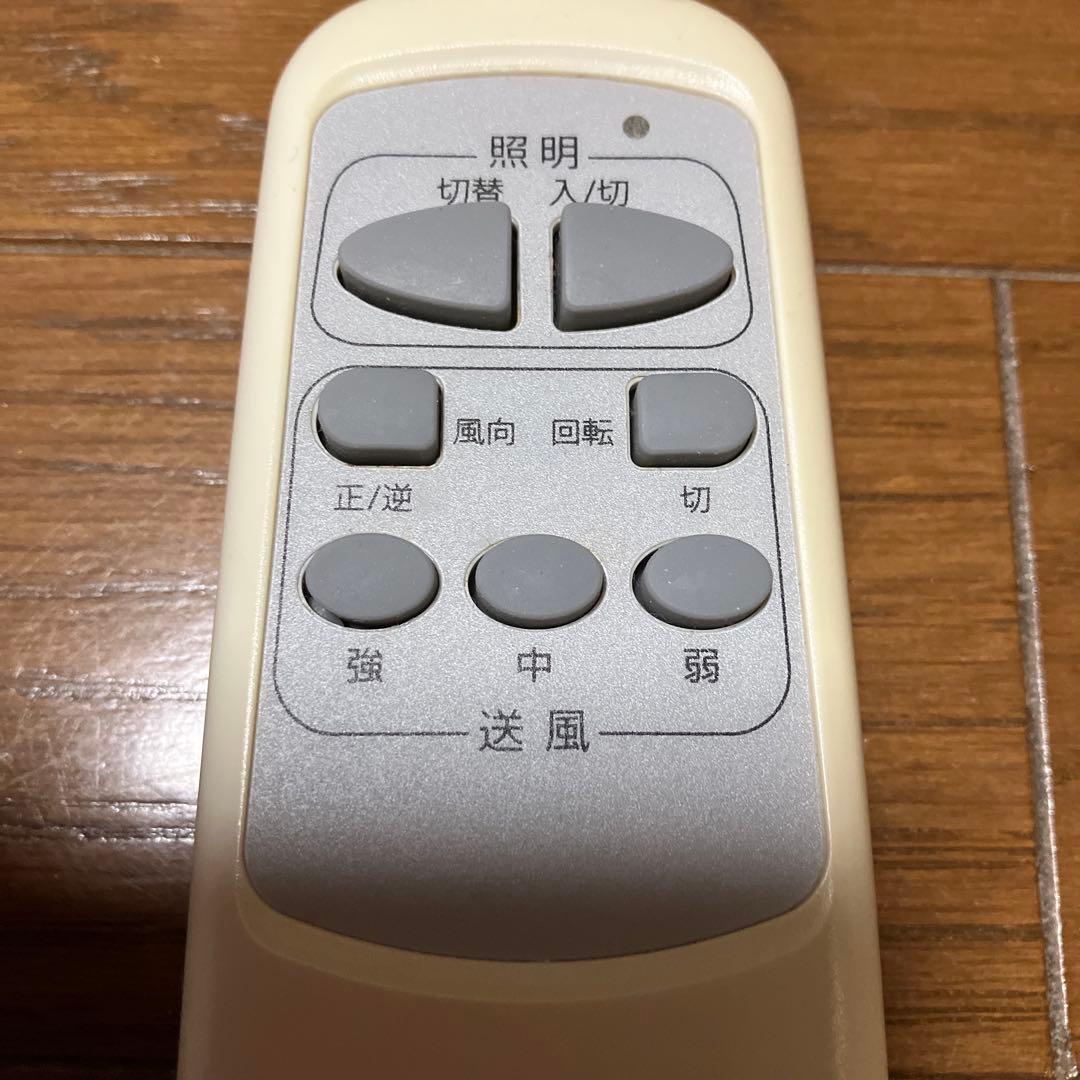 ダークウッド シーリングファン 4灯