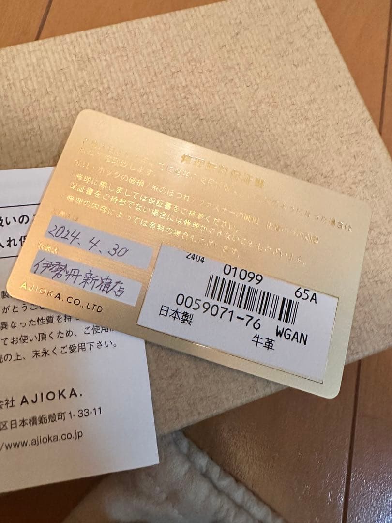 GANZO AVON (エイボン)Lファスナー二つ折り財布ブリティッシュグリーン