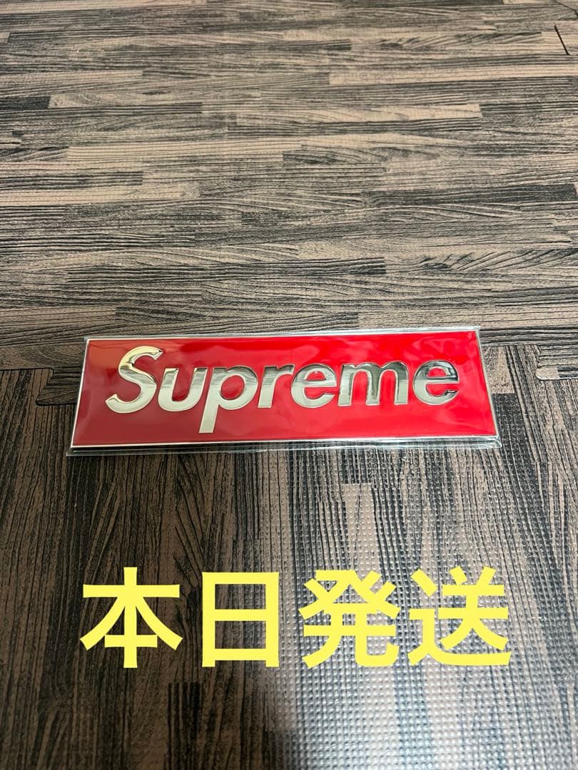 小物 Supreme Box Logo Car Emblem