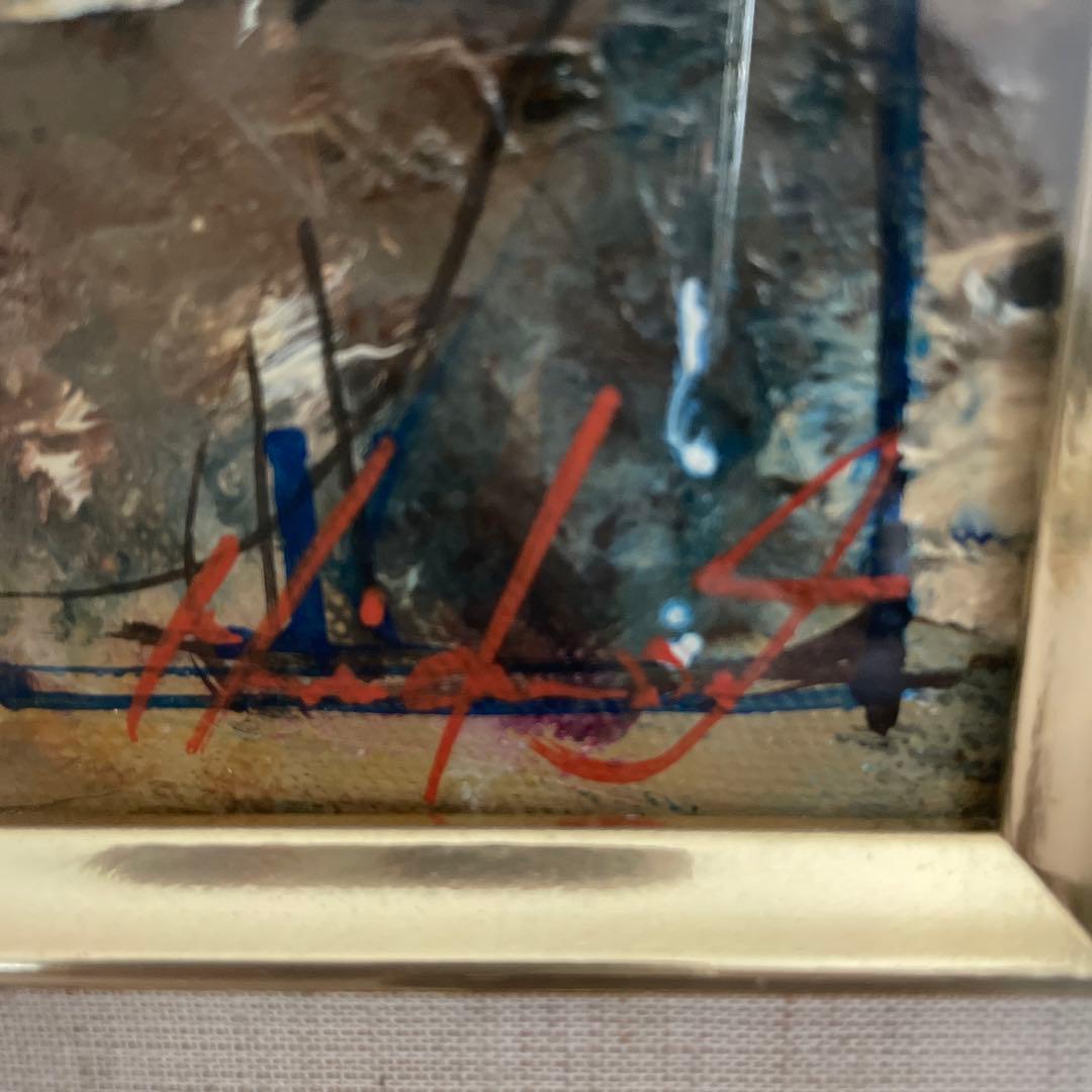 池田秀郎　静物