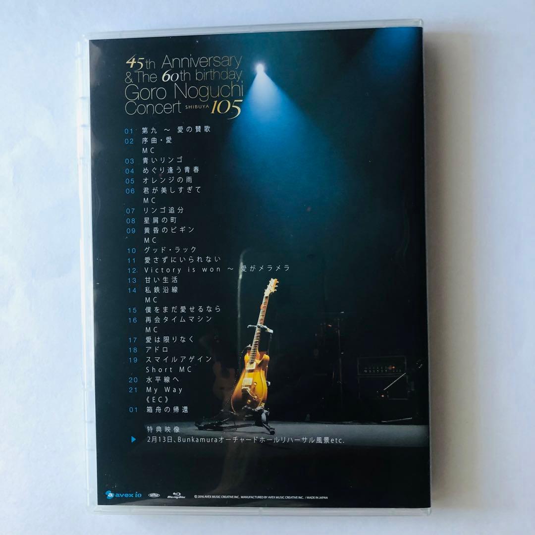 野口五郎45th Anniversary Concert ブルーレイUSB付き