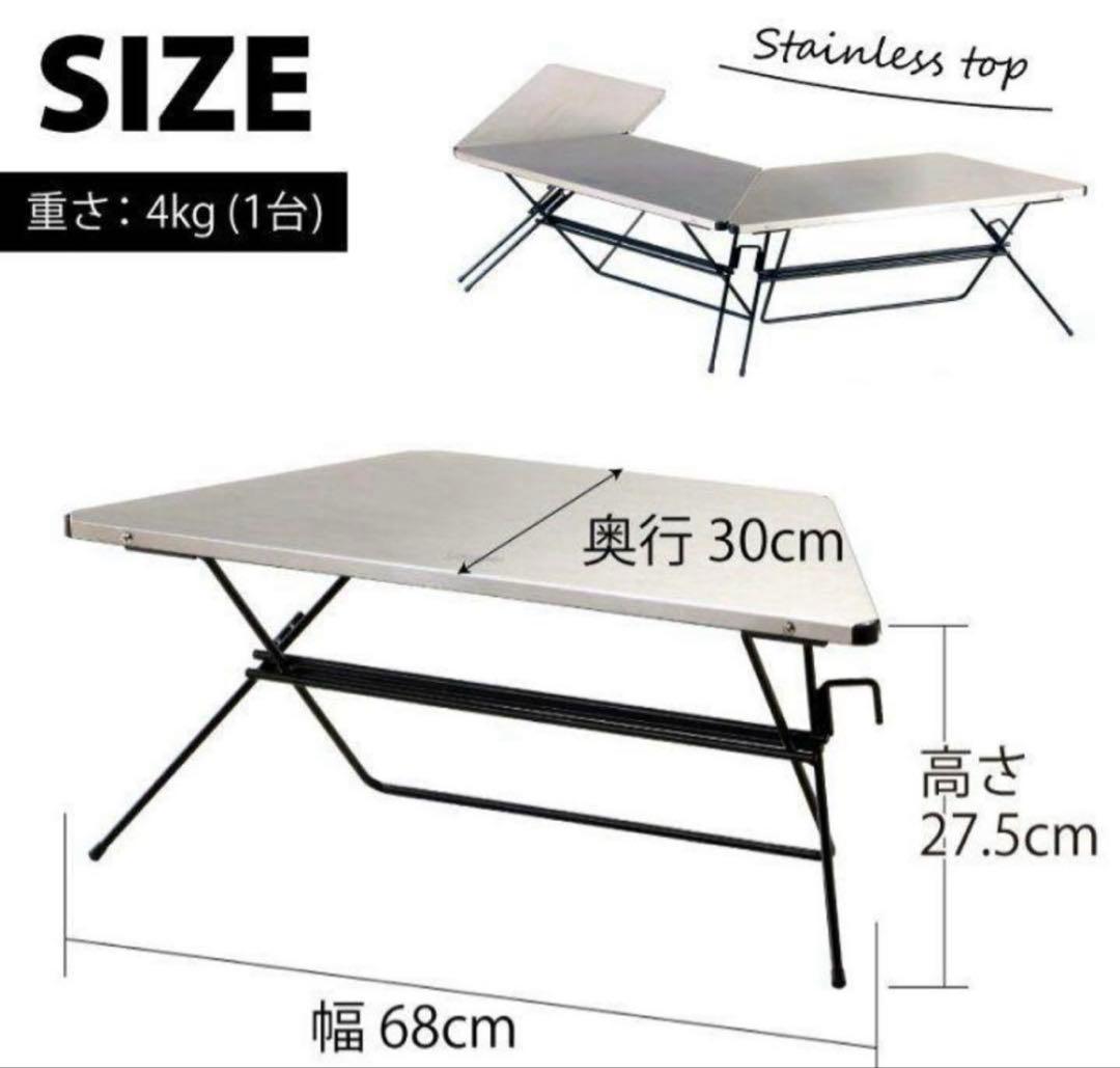 最終値下げ　FRT Arch Table (3個セット)