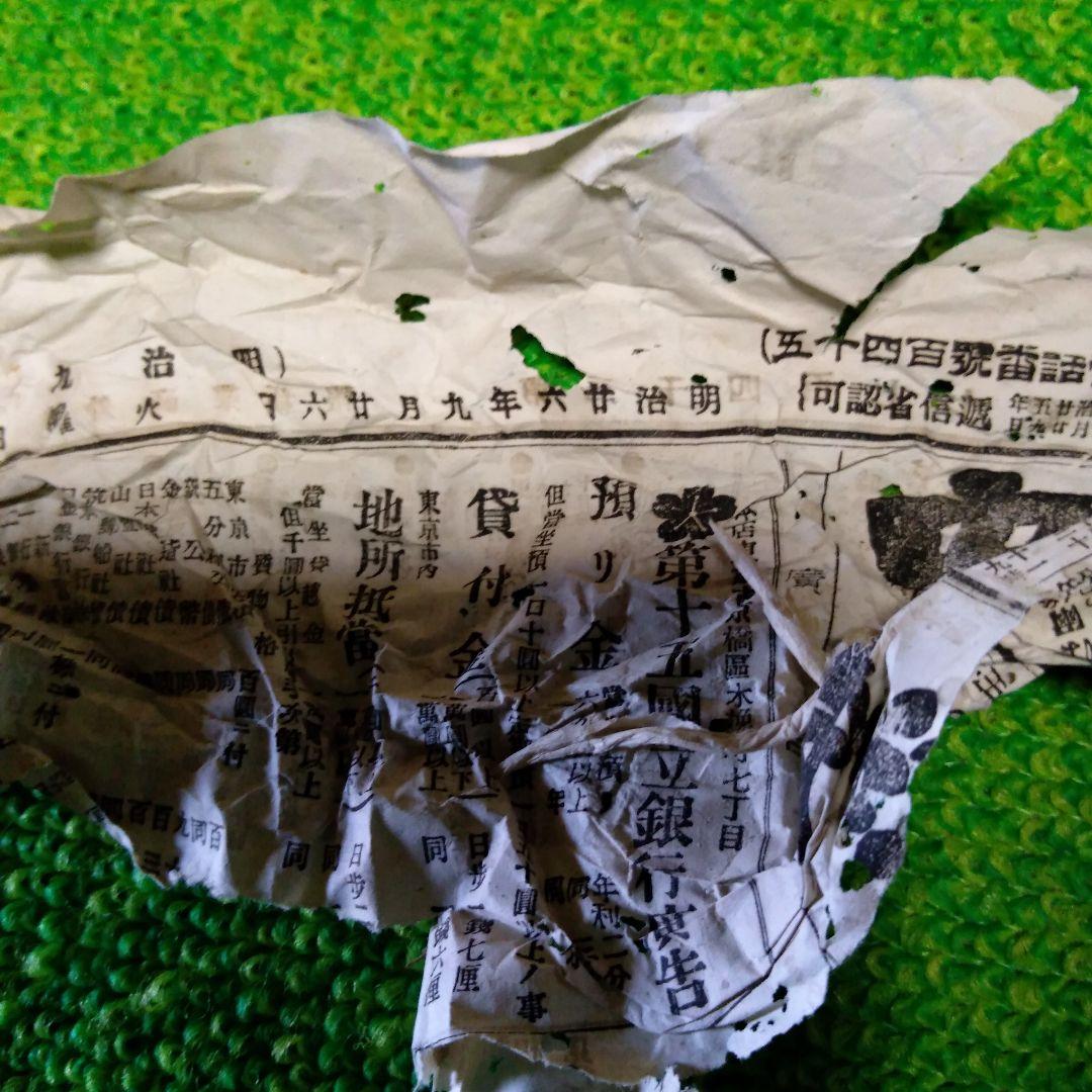 角膳　会席膳　朱色　木製　漆器　 大小2セット　大10膳小２膳