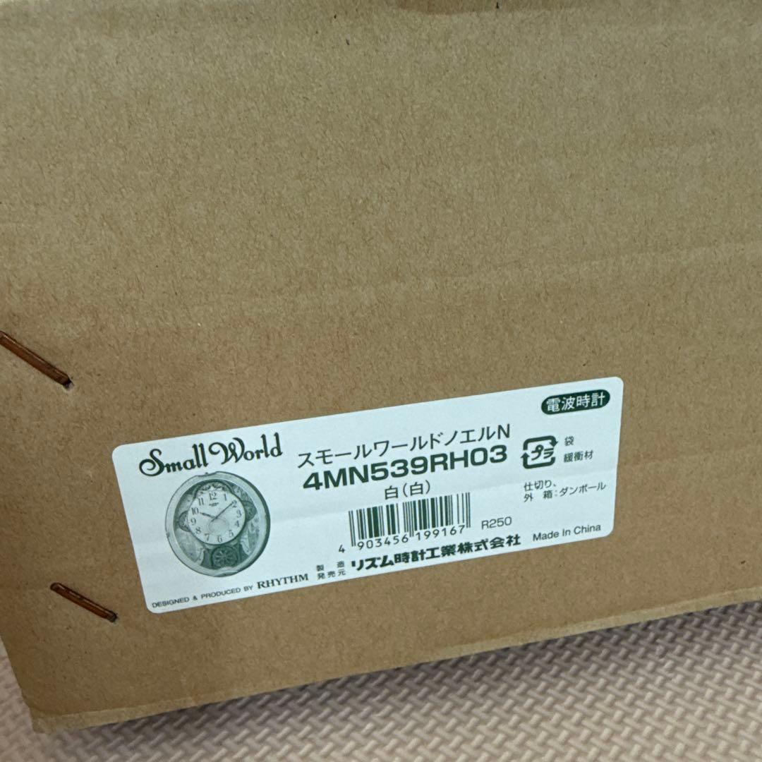 電波からくり時計 スモールワールドノエルN 4MN539RH03