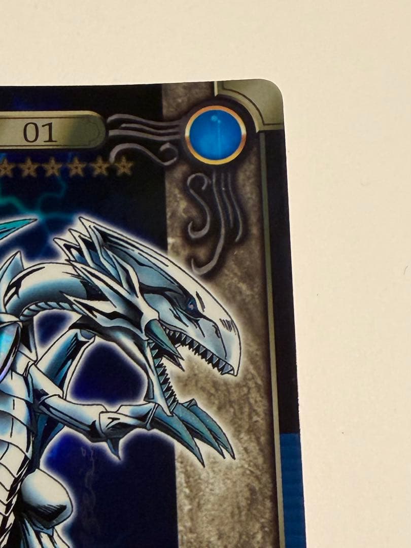 超希少【極上良個体・ワンオーナー】　青眼の白龍　シールダス　バンダイ　遊戯王