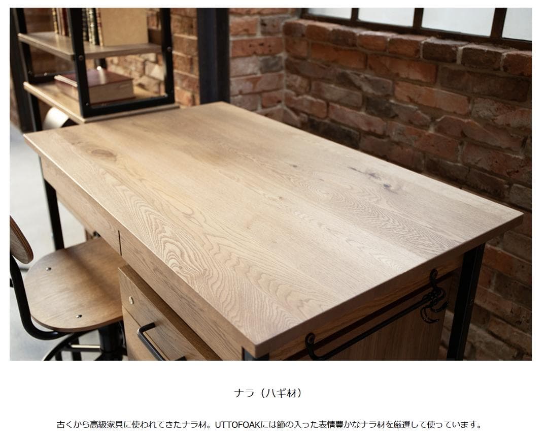 C*r様 イトーキ デスク ウットフォーク 天然木