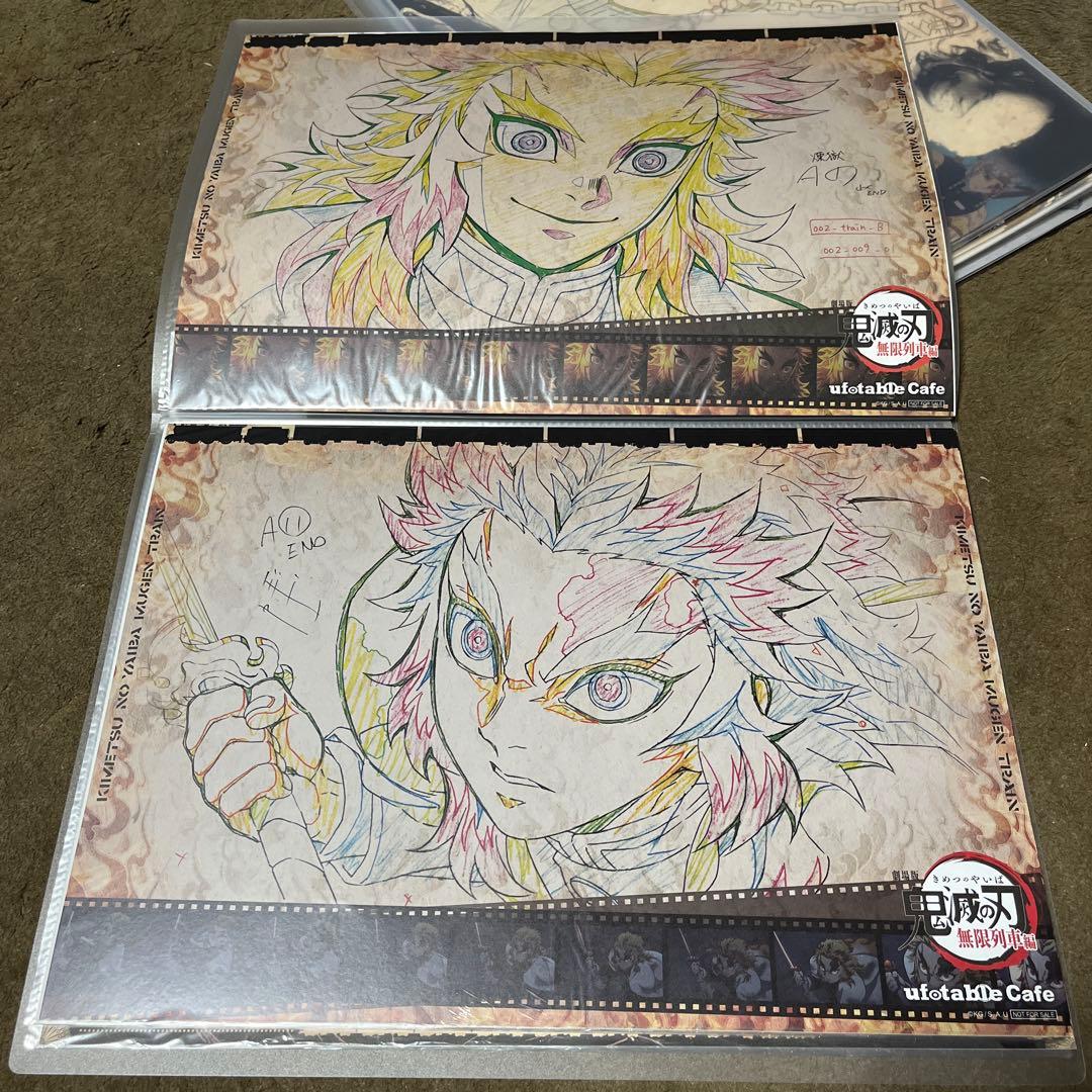 【無限列車編 美品！】鬼滅の刃 ランチョンマット 12枚セット！煉獄杏寿郎