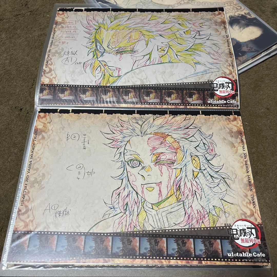 【無限列車編 美品！】鬼滅の刃 ランチョンマット 12枚セット！煉獄杏寿郎