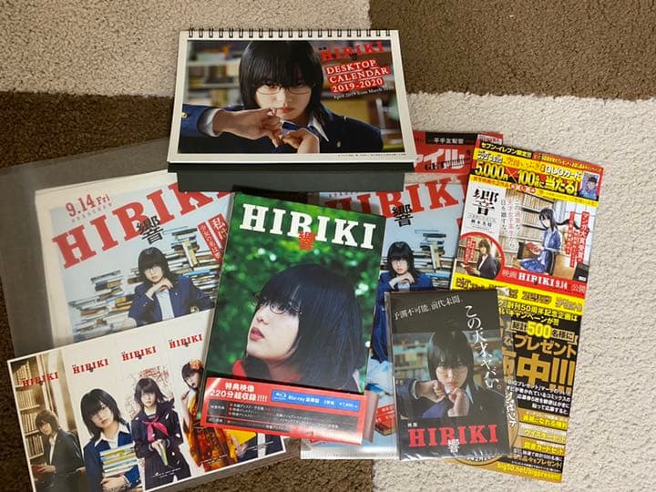 欅坂46グッズ（平手友梨奈）