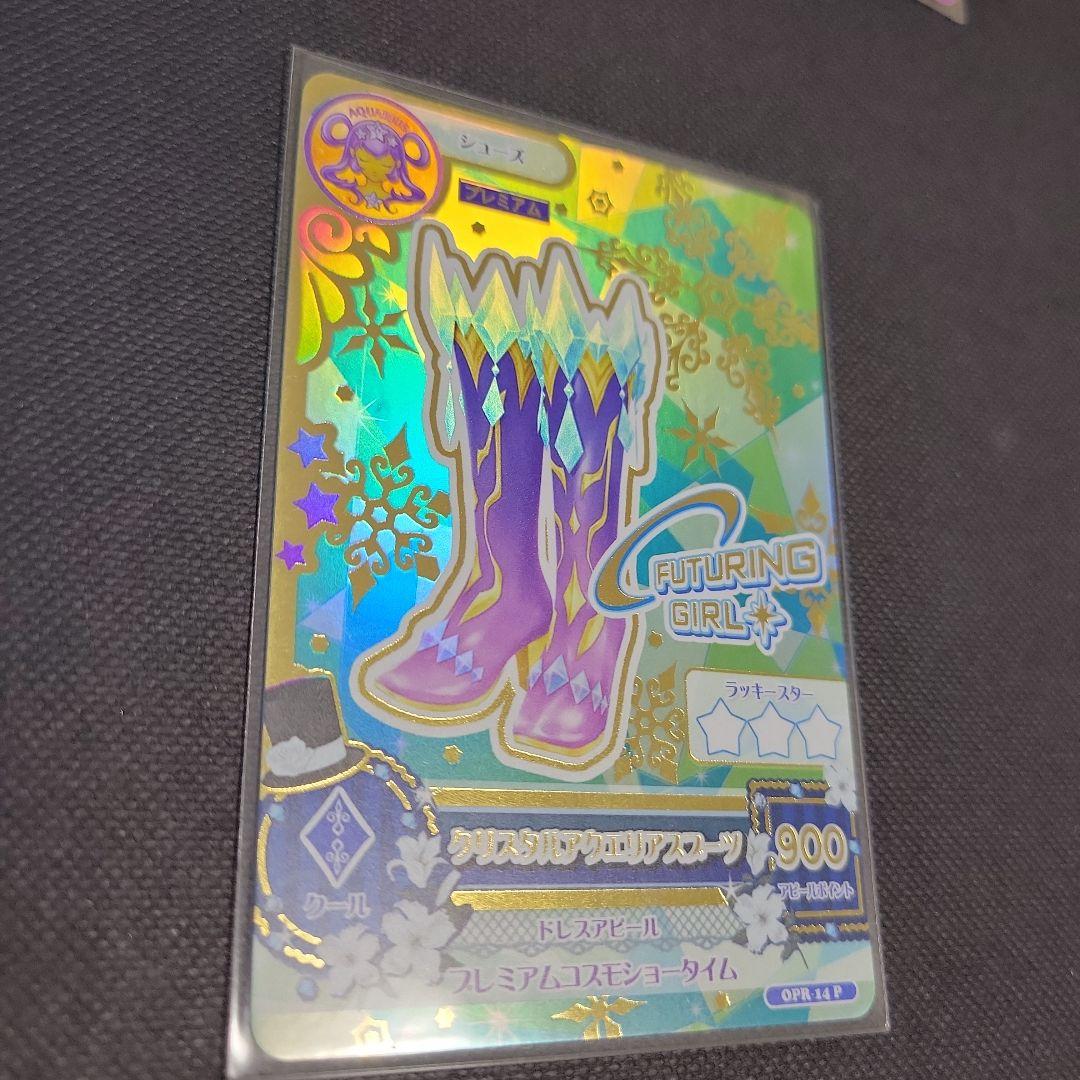 アイカツ 星座ドレス 霧矢あおい クリスタルアクエリアスコーデ ルーレット