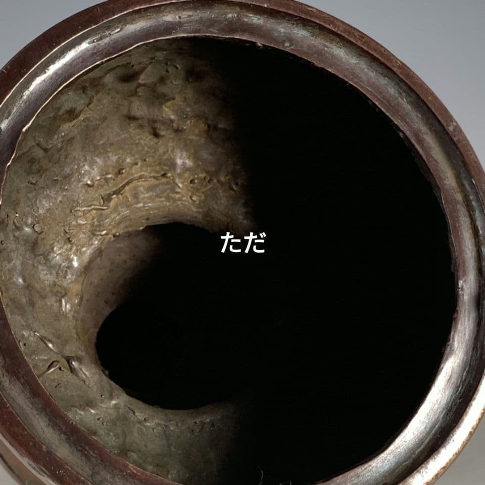 銅器 八宝瓢簞薫香炉 室内薫炉 香道具 装飾品 現代工芸品 置物