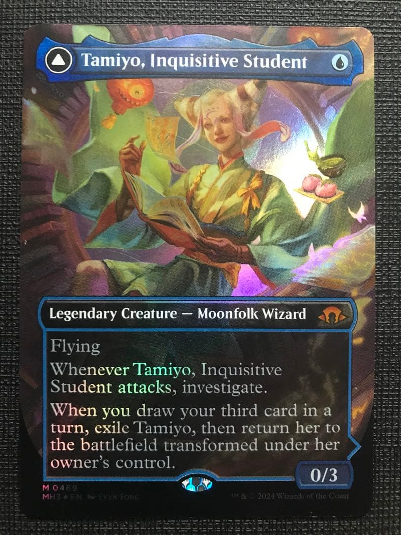 MH3 テクスチャーFoil 知りたがりの学徒タミヨウ 英語