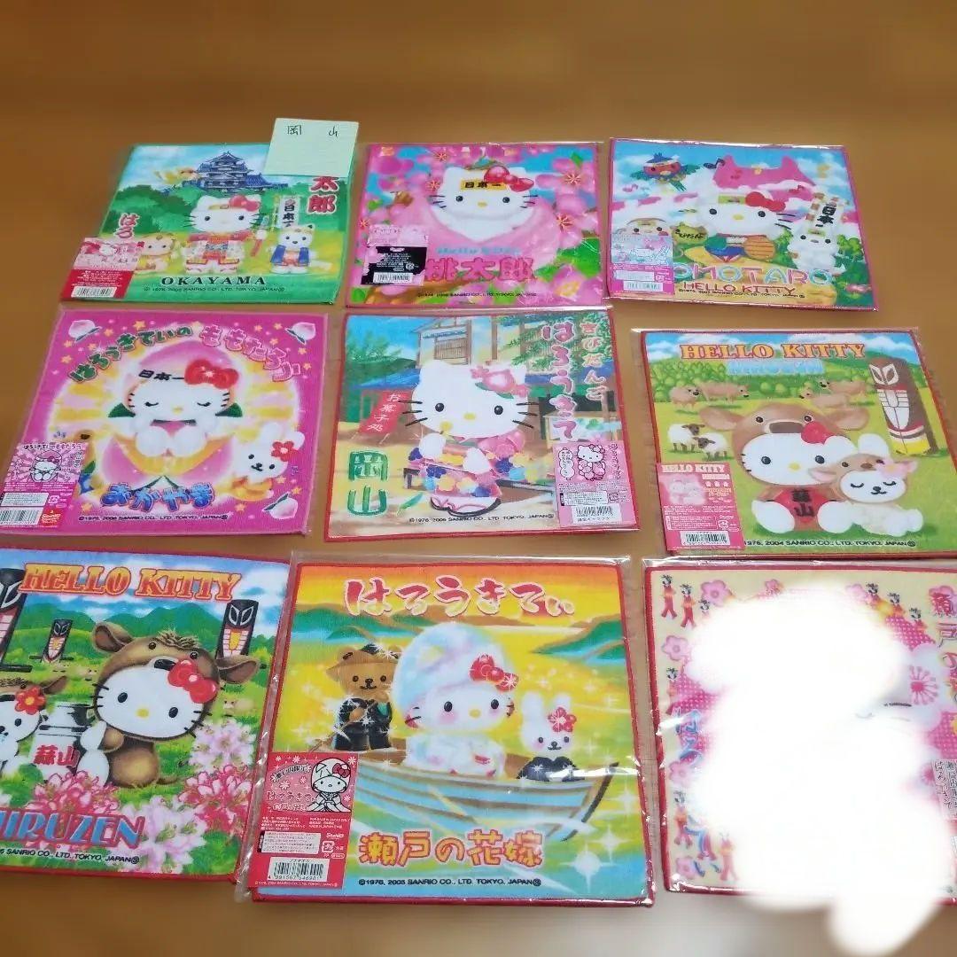 ハローキティ　岡山限定プチタオル　地域限定　地方限定　プチタオル　13枚セット