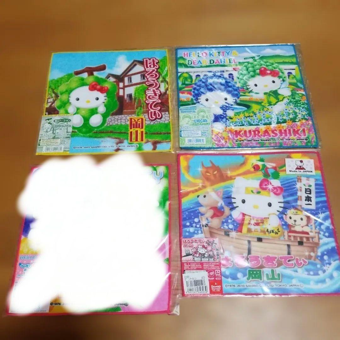 ハローキティ　岡山限定プチタオル　地域限定　地方限定　プチタオル　13枚セット