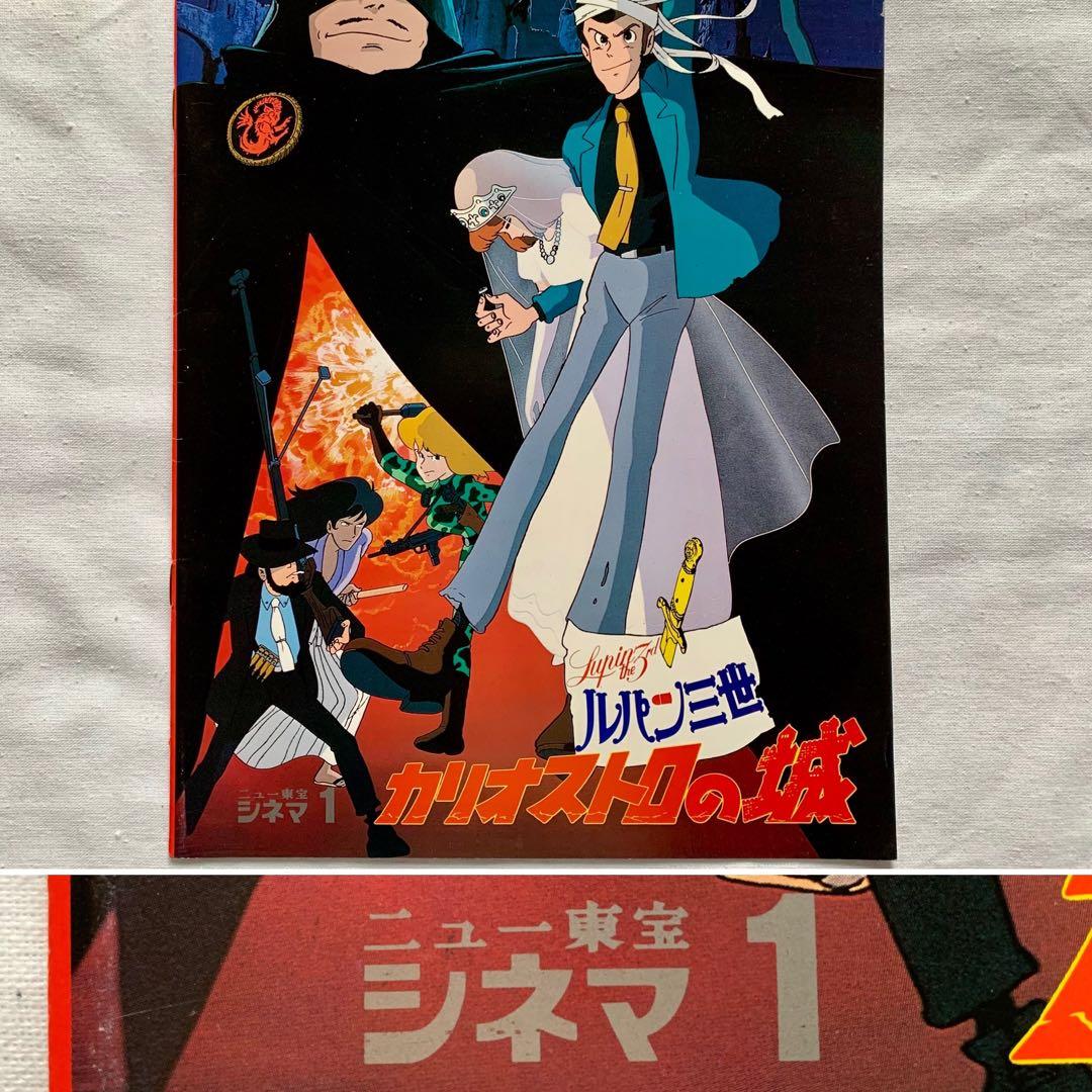 【激レア・コレクター用】受賞・館名入りジブリ・パンフレット13冊