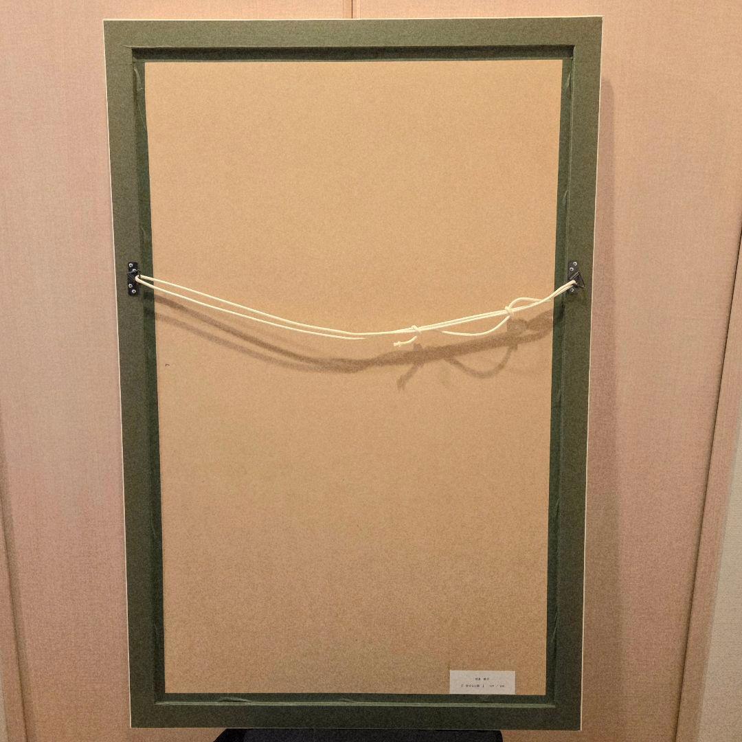 【美品】笹倉徹平　幸せな公園　シルクスクリーン