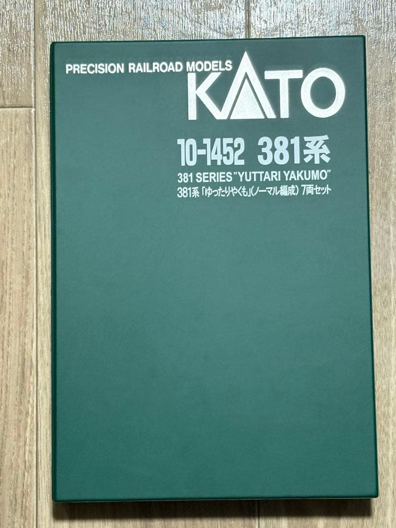 10-1452 KATO 381系「ゆったりやくも」(ノーマル編成)