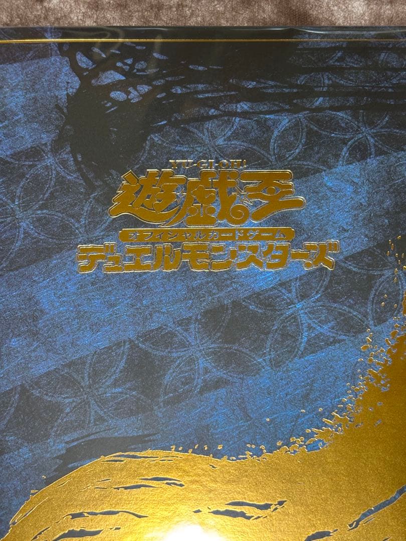 遊戯王　青眼の白龍浮世絵　未開封　25th クオシク　25周年 郵便局　3セット