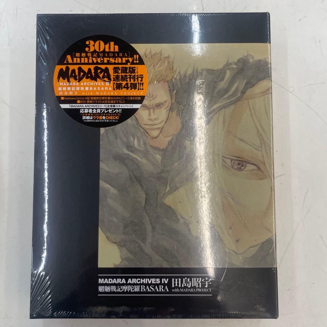 未使用　魍魎戦記MADARA & BASARA ARCHIVESⅠ〜Ⅳ 4BOX