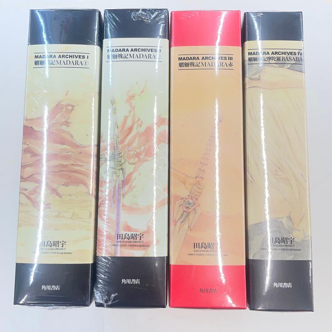 未使用　魍魎戦記MADARA & BASARA ARCHIVESⅠ〜Ⅳ 4BOX