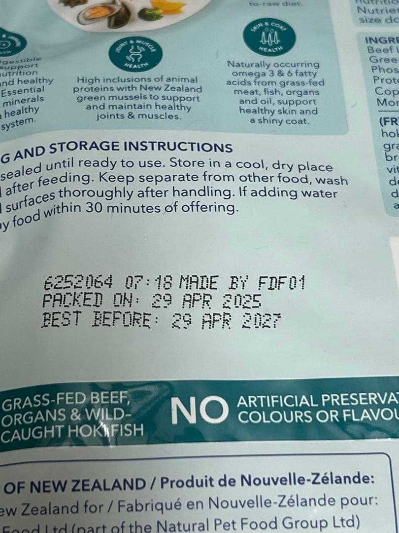 K9 Natural ドライフード ビーフ ビーフホキ　2個セット　500g