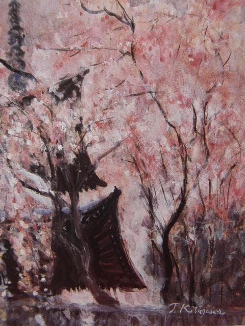 北川鉄人、【吉野桜】、希少な額装用画集より、美品、新品額装付