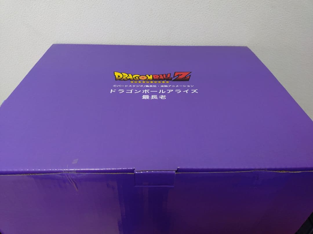 【通常色】【新品未開封】ドラゴンボールアライズ 最長老＆特典クリリン