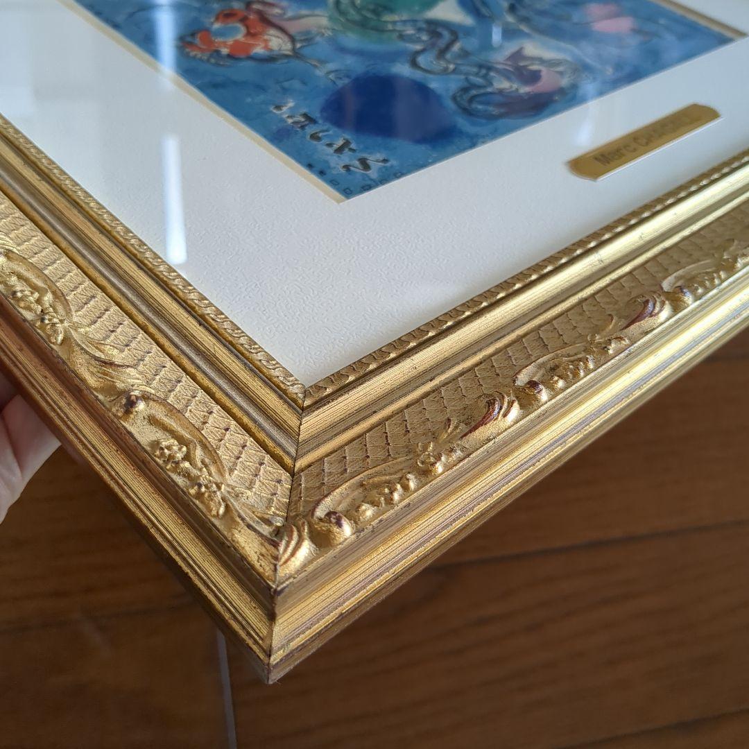 シャガール リトグラフ ダン族