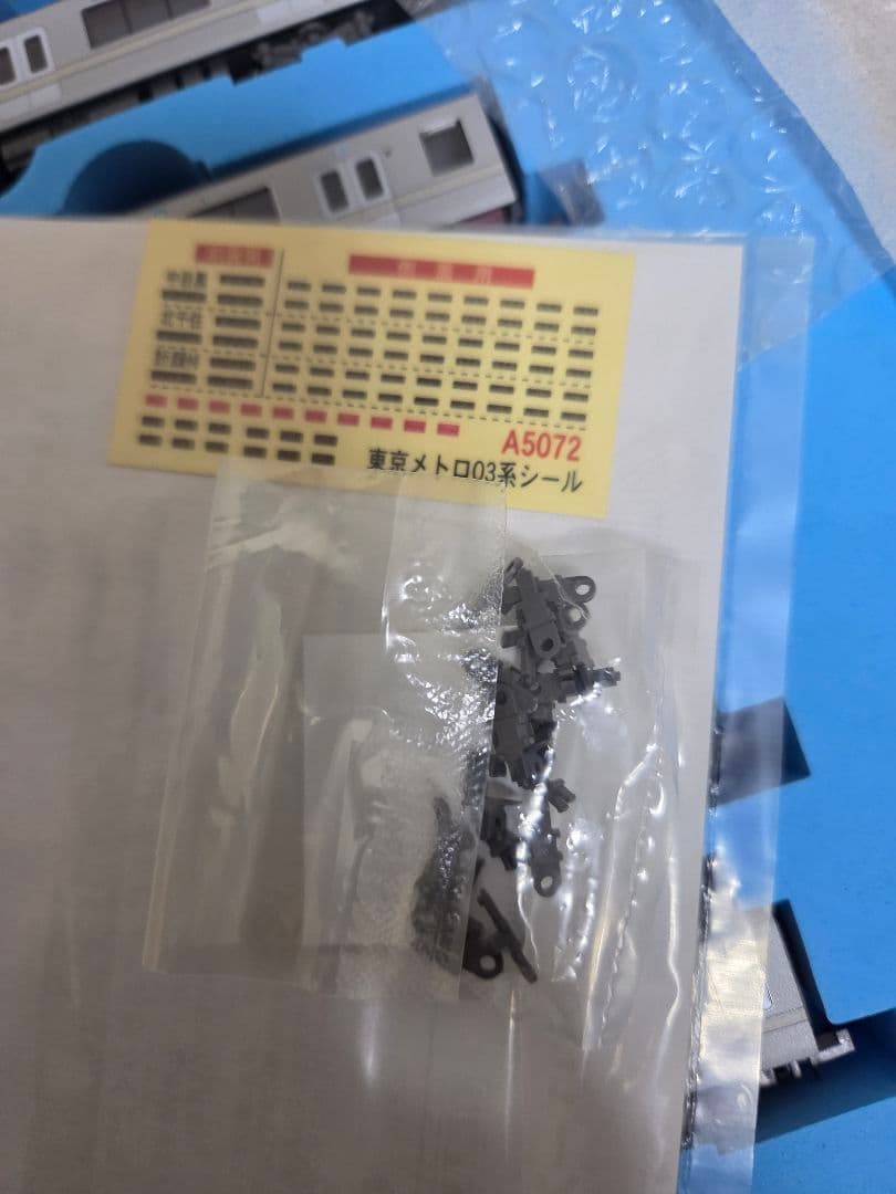 マイクロエース 5072 東京メトロ 03系 一部ジャンク
